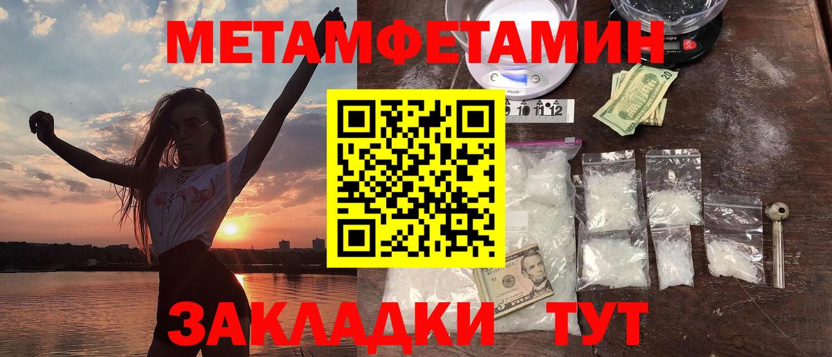 Amphetamine  Amphetamine 97%  Вход с VPN  АМФЕТАМИН  Красноярск 