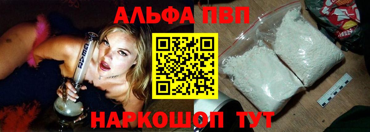 A PVP крисы CK Красноярск