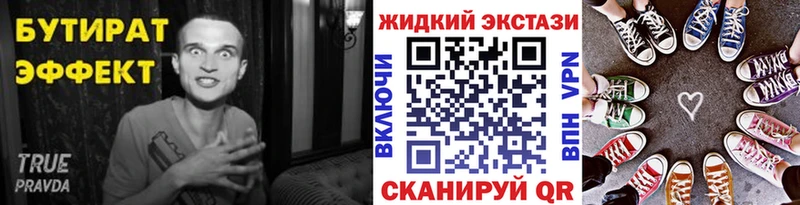 KRAKEN зеркало  Красноярск  БУТИРАТ буратино 