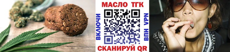 Еда ТГК конопля  Красноярск 