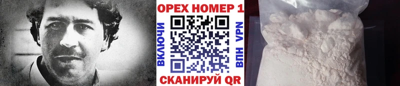 Cocaine Перу  купить  сайты  Красноярск 