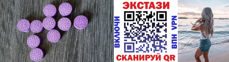 Ecstasy круглые наркошоп Красноярск