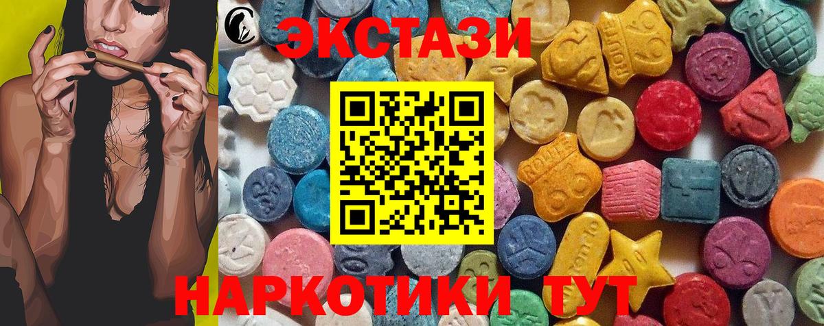 Ecstasy DUBAI Красноярск