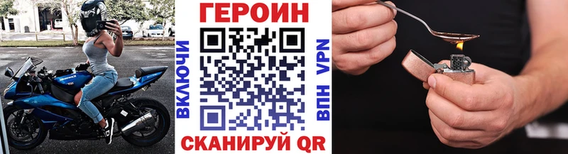 Героин белый  Красноярск 