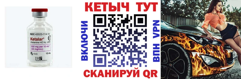 Кетамин VHQ blacksprut как зайти Красноярск