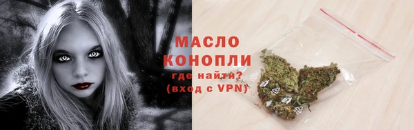 гашишное масло Алексеевка
