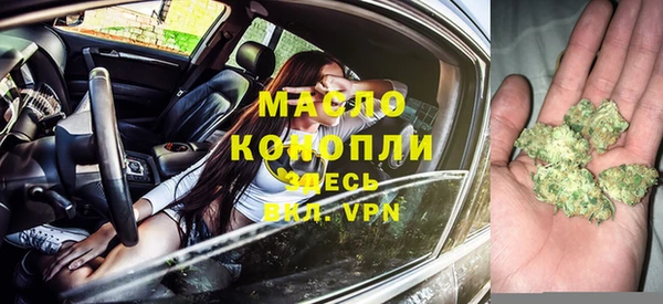 гашишное масло Алексеевка