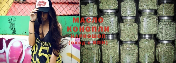 гашишное масло Алексеевка