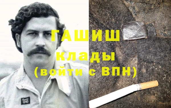 гашишное масло Алексеевка