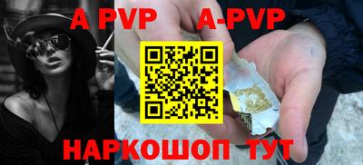 мефедрон мука Кинель