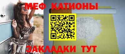 мефедрон мука Кинель