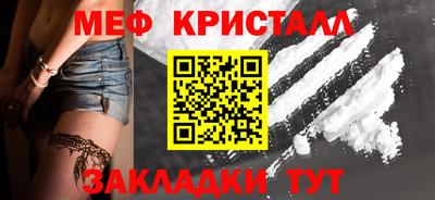 экстази Конаково