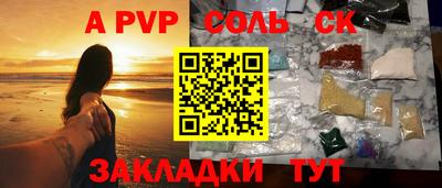 мефедрон мука Кинель