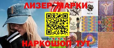 гашишное масло Кингисепп