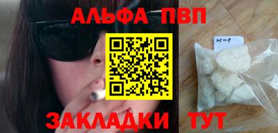 спиды Кимры