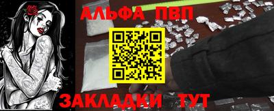 амф Комсомольск-на-Амуре
