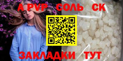 спиды Кимры