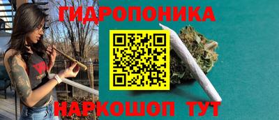 гашишное масло Кингисепп