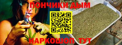 гашишное масло Кингисепп