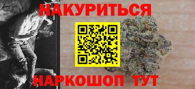гашишное масло Кингисепп