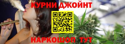 гашишное масло Кингисепп