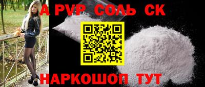 гашишное масло Кингисепп