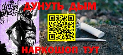 гашишное масло Кингисепп