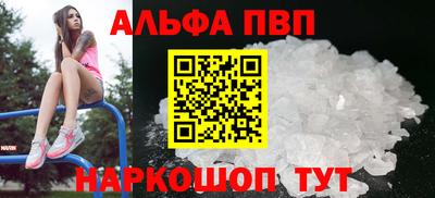 гашишное масло Кингисепп