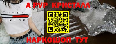 мефедрон мука Кинель