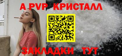 спиды Кимры