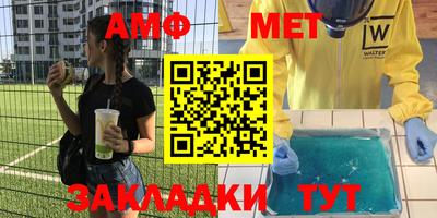 спиды Кимры
