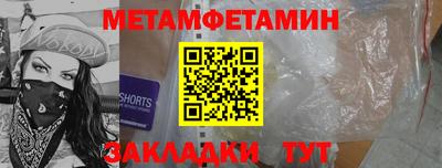 мефедрон мука Кинель