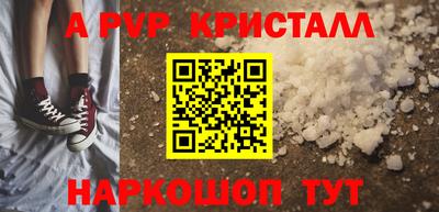 гашишное масло Кингисепп