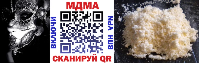 MDMA кристаллы Красноярск