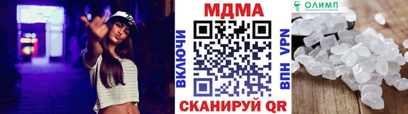 МДМА Molly  Красноярск 
