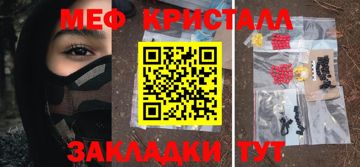 МЕФ Красноярск