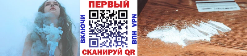 МЕТАМФЕТАМИН витя  закладка  kraken как войти  Красноярск 