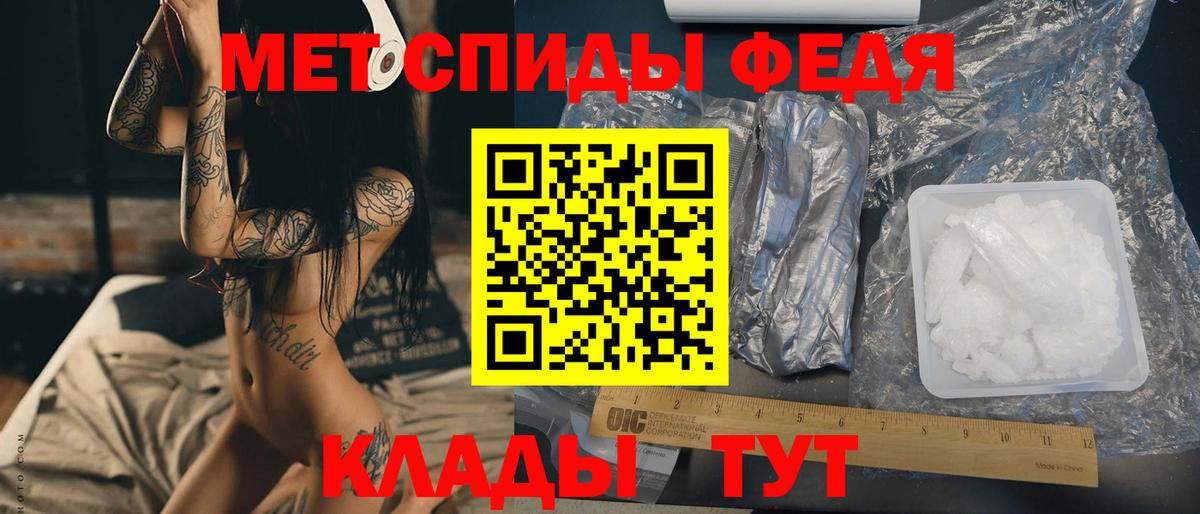 Красноярск  МЕТАМФЕТАМИН Methamphetamine  Вход с VPN  МЕТАМФЕТАМИН Methamphetamine 