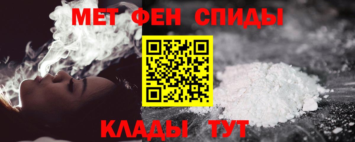 Купить наркотик  Красноярск  ГАШИШ  ГАШИШ  Вход с VPN  Меф МЯУ МЯУ кристаллы  КОКАИН  МЕТАМФЕТАМИН 