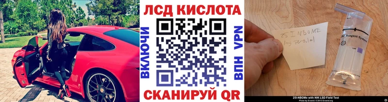 Марки NBOMe 1,5мг  Красноярск 