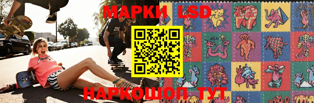 Марки NBOMe 1,8мг Красноярск