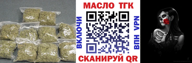 Дистиллят ТГК THC oil  Красноярск 