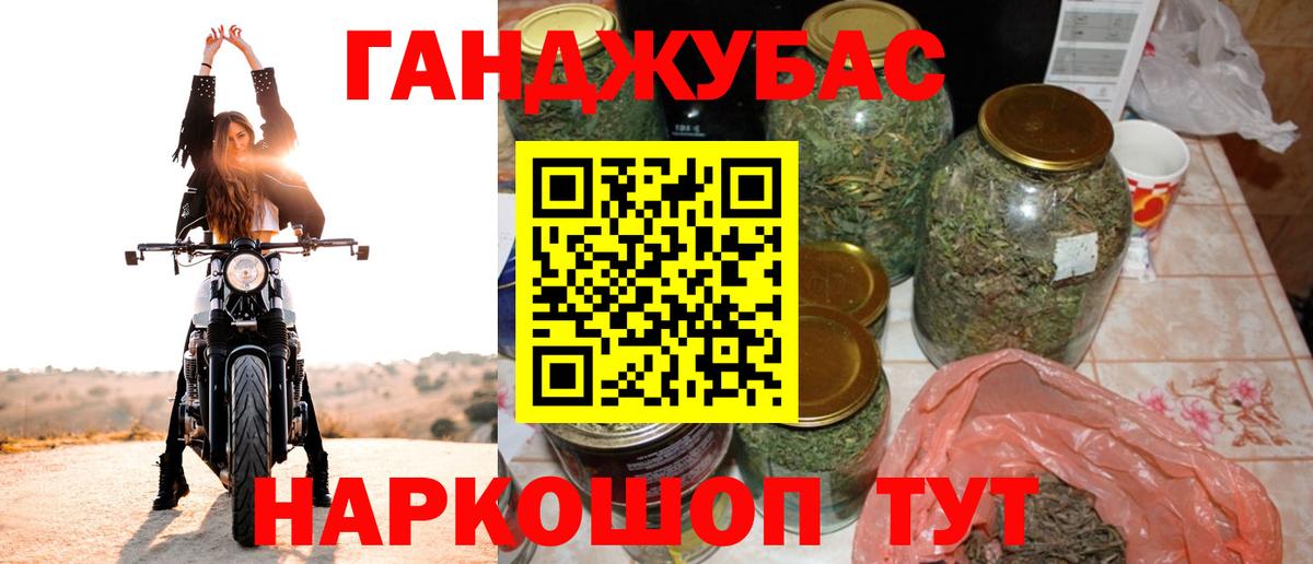 Шишки марихуана ГИДРОПОН  Марихуана индика  Конопля сатива  Вход с VPN  Красноярск 